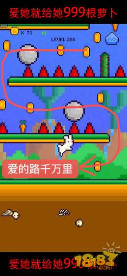 恩爱兔电脑版下载