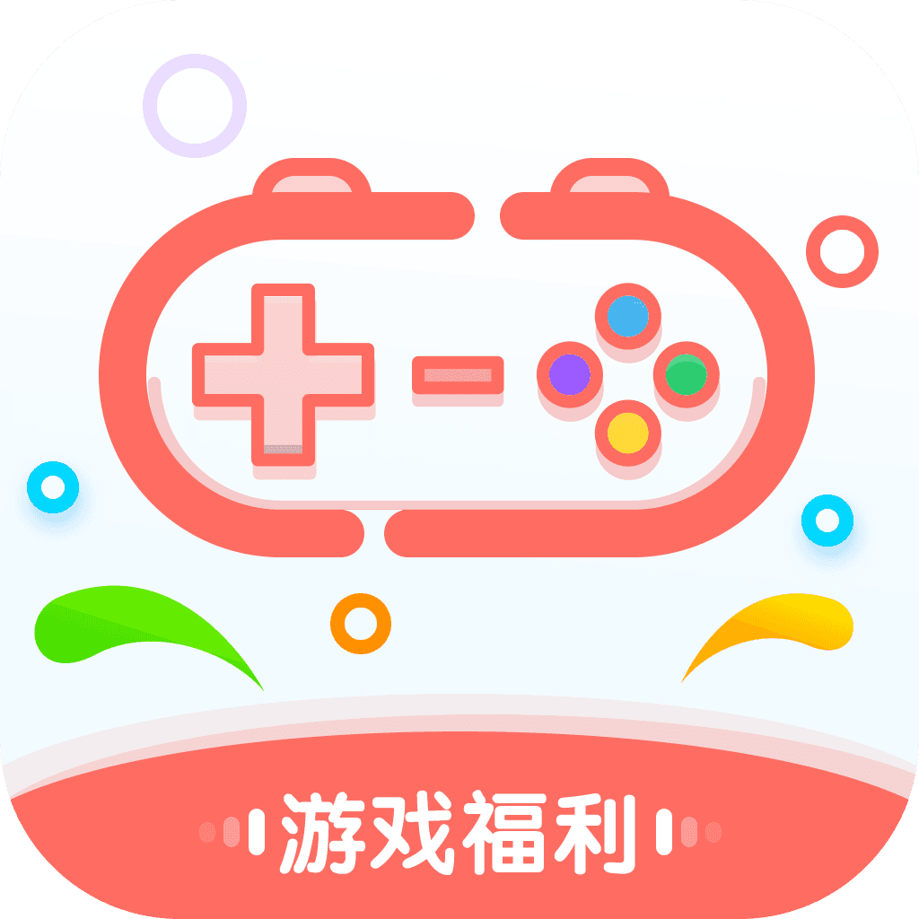 爱趣游戏盒app