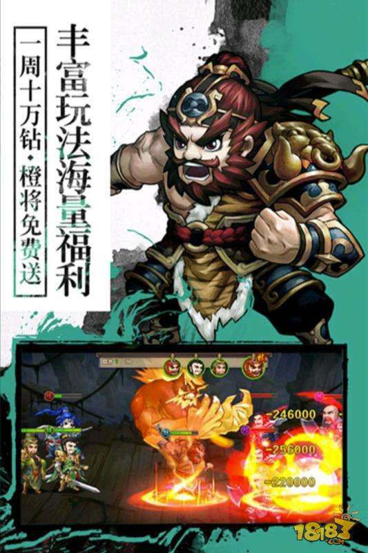 封神无敌2电脑版下载