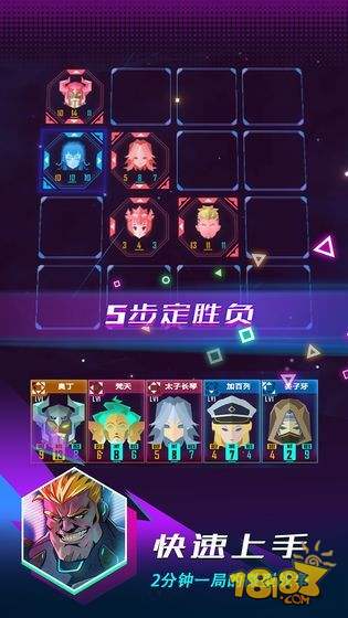 逆转对决电脑版下载