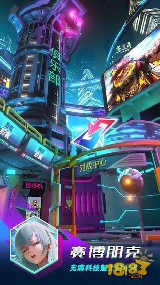 逆转对决电脑版下载