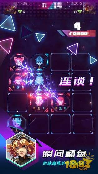 逆转对决电脑版下载