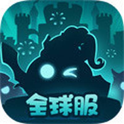 不思议迷宫