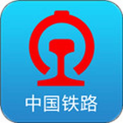 铁路12306手机客户端