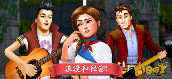 碎碎神秘庄园电脑版下载