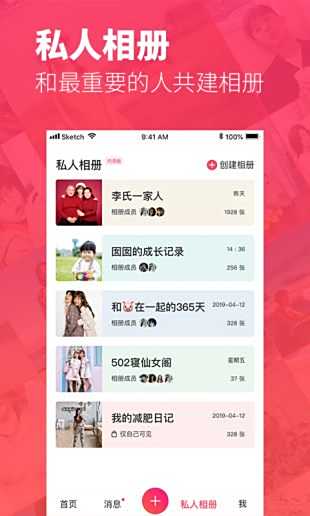 美图秀秀免费下载