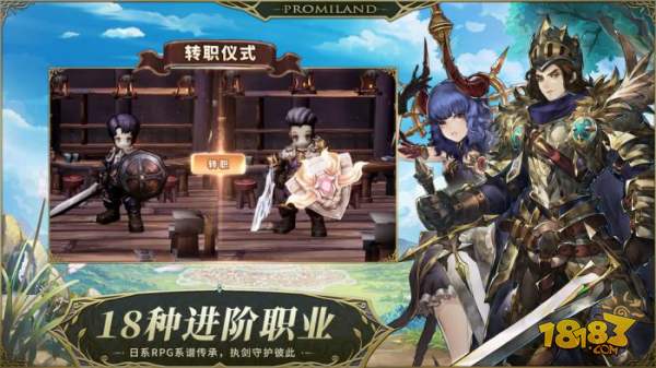 冒险之门手游电脑版下载