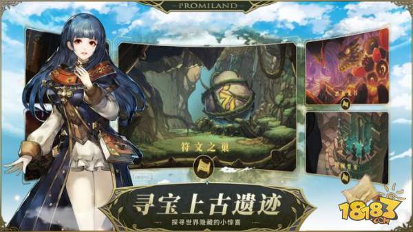 冒险之门手游电脑版下载