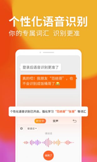 搜狗输入法安卓版官方下载