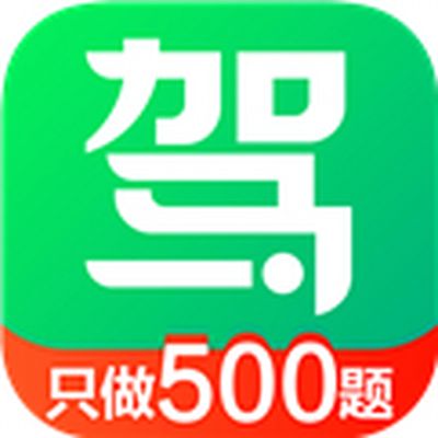 驾校一点通2022最新版