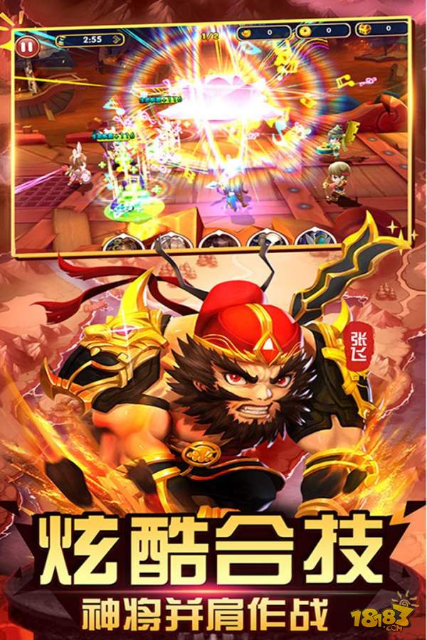 纯三国福利版电脑版下载