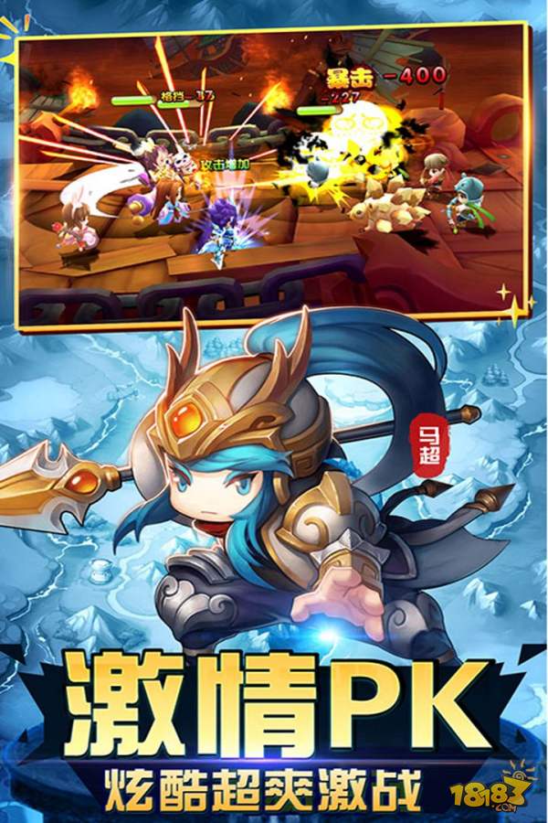 纯三国福利版电脑版下载