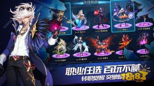 奇迹地下城电脑版下载