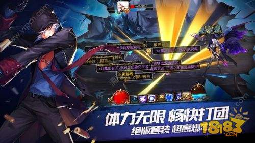 奇迹地下城电脑版下载