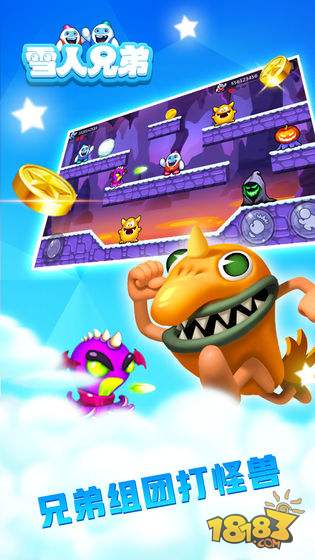 雪人兄弟电脑版下载