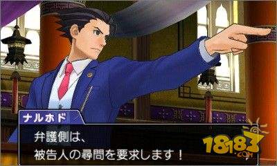 逆转裁判电脑版下载