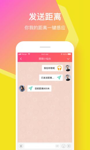 小恩爱app最新版下载