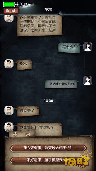 不眨眼电脑版下载