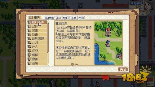 战纹电脑版下载