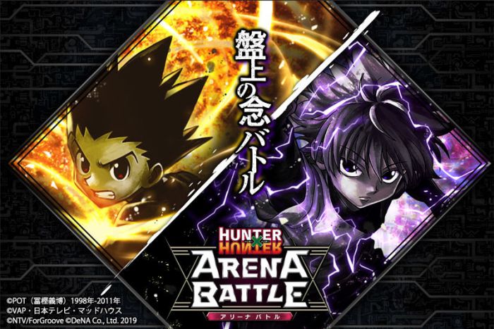 全职猎人Arena Battle电脑版下载