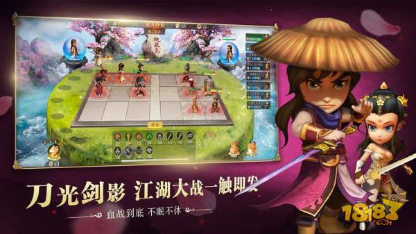 武侠Q传自走棋电脑版下载