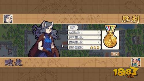 战纹电脑版下载