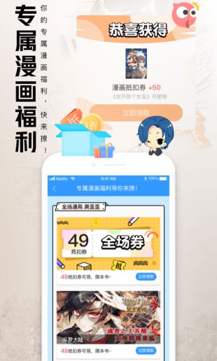 QQ阅读正版app下载