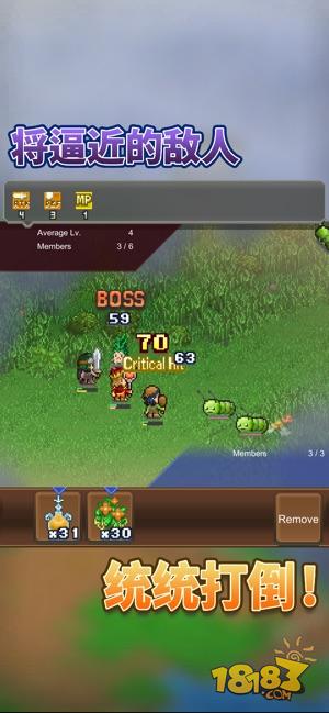 王都创世物语电脑版下载