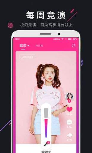 茄子精品短视频下载