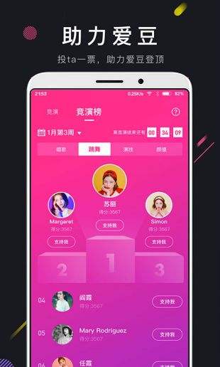 茄子精品短视频下载
