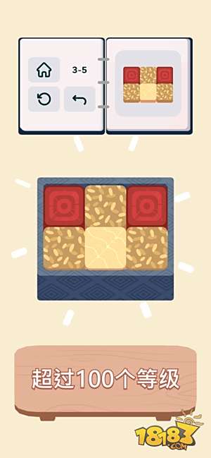 內飯盒inbento電腦版下載