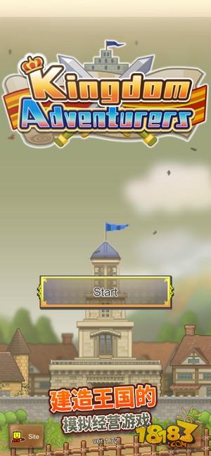 王都创世物语电脑版下载