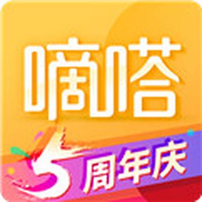 嘀嗒出行app