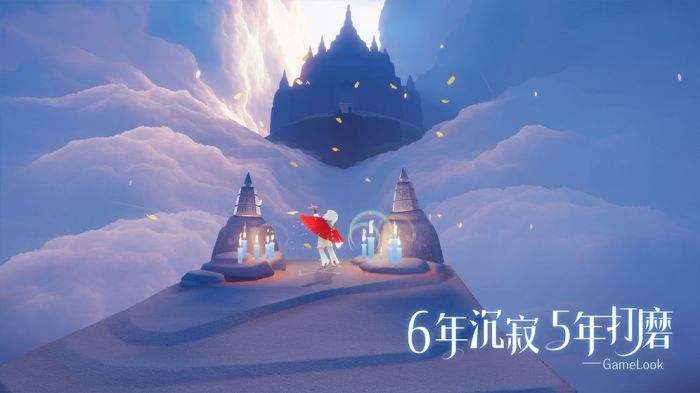 sky光遇台服下载