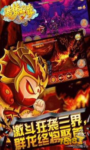 造梦西游电脑版下载