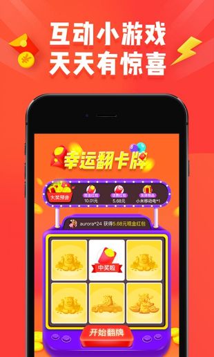 淘特app最新版v4.13.2免费下载