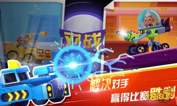 指尖战车电脑版下载