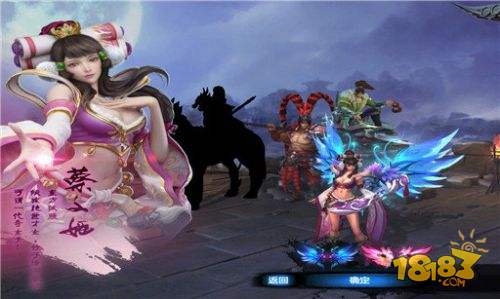 梦三国2手游电脑版下载