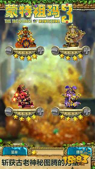 蒙特祖玛3电脑版下载