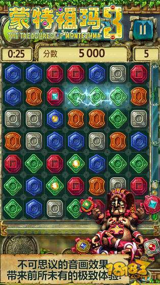 蒙特祖玛3电脑版下载