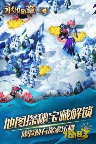 永恒徽章电脑版下载