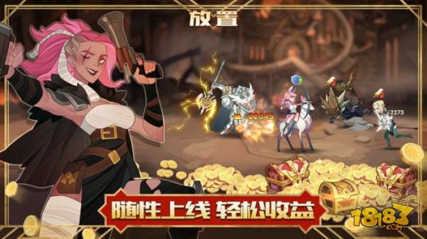 剑与远征电脑版下载