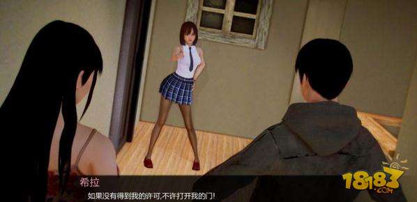 Waifu Academy电脑版下载