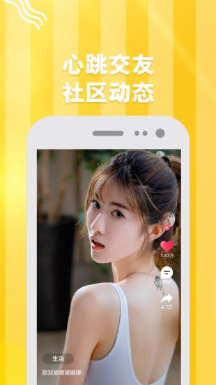 快猫app2021最新版下载