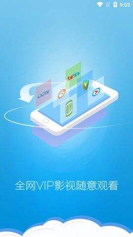 丝瓜影视无限电影安卓版下载