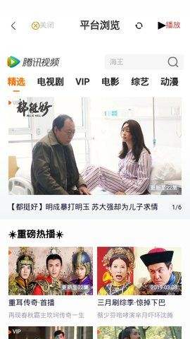 丝瓜影视无限电影安卓版下载