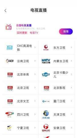 丝瓜影视无限电影安卓版下载