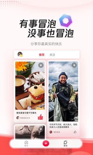 腾讯新闻极速版app下载