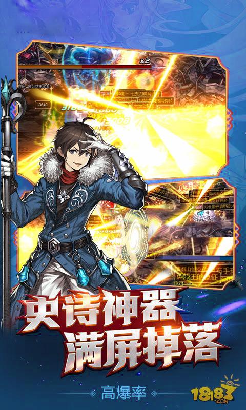 地下城：宿命之门电脑版下载