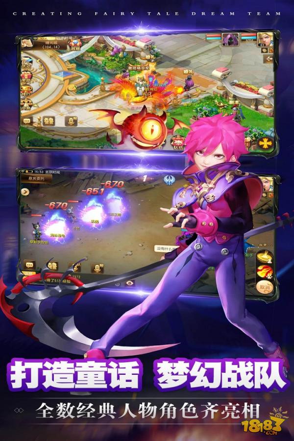 潘多拉电脑版下载